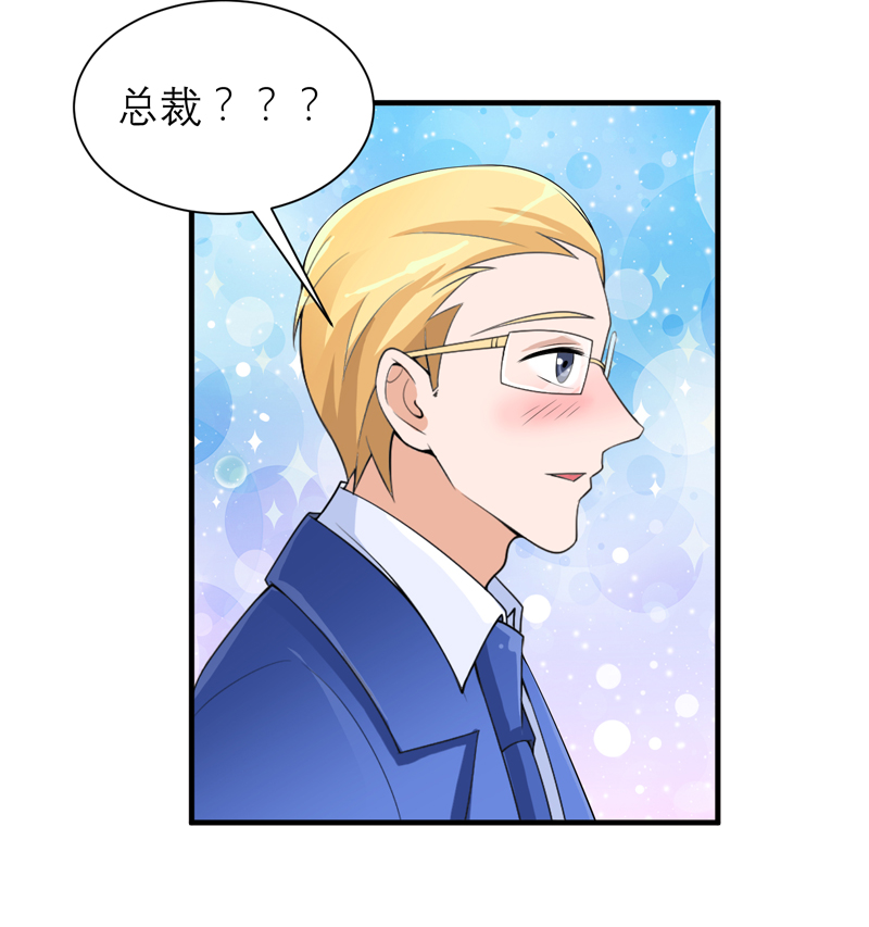 第128章：开始动手了3
