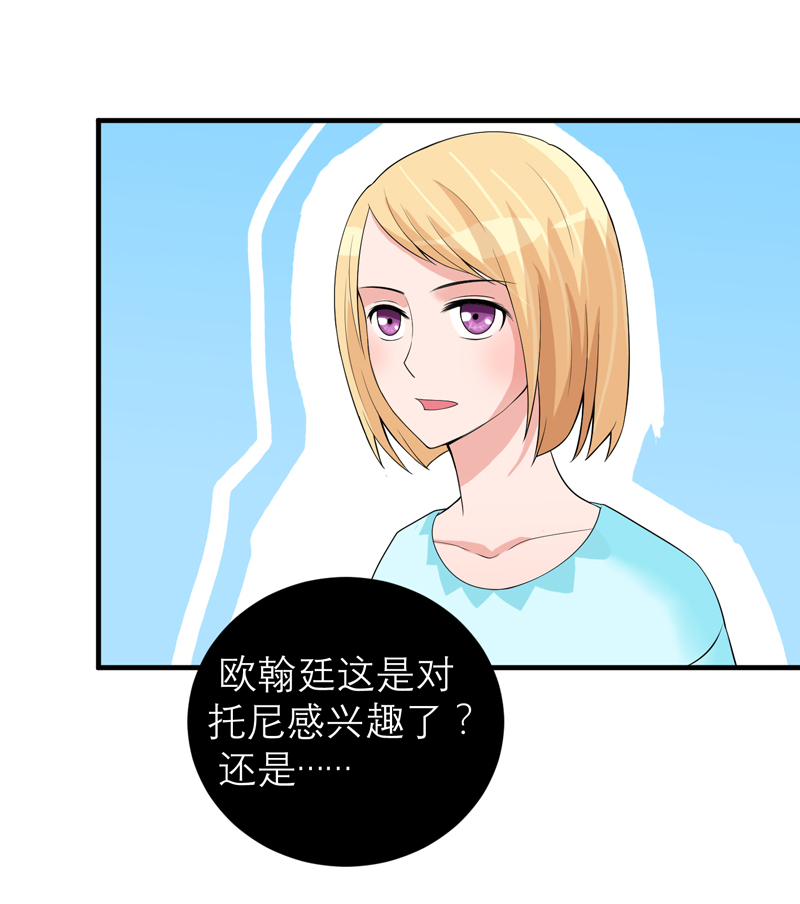第128章：开始动手了0