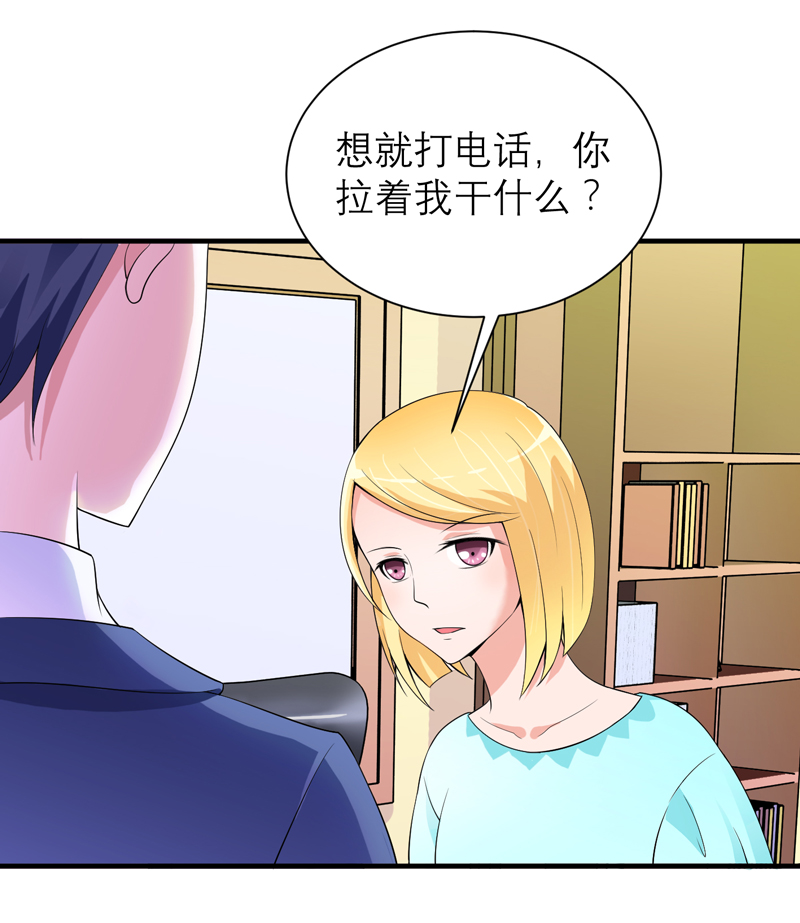 第128章：开始动手了3