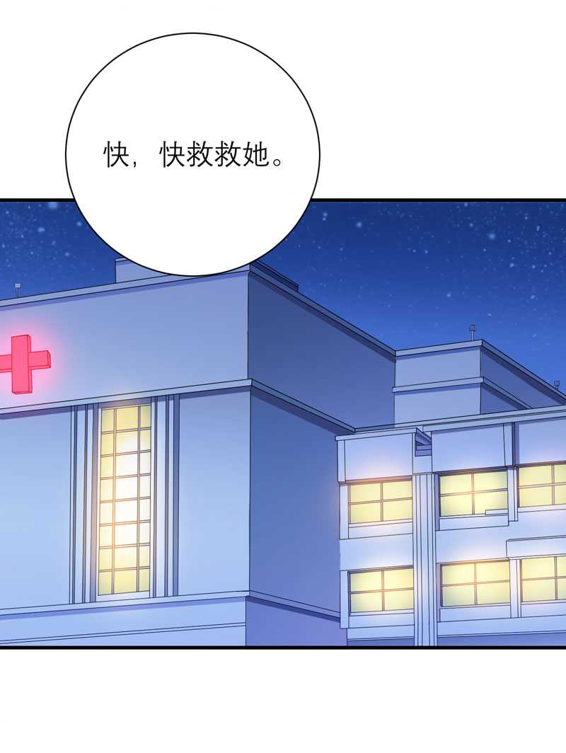 第34章：你真的看清现实了吗2