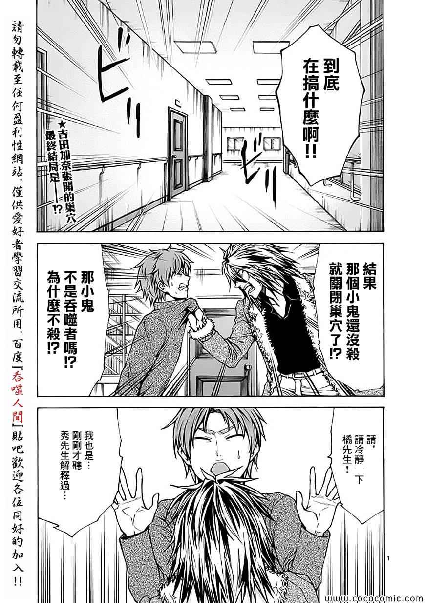 第64话0