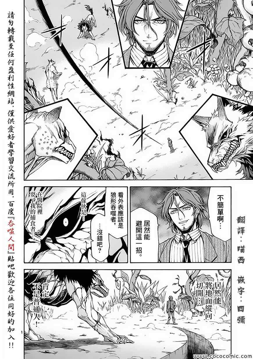 第53话0