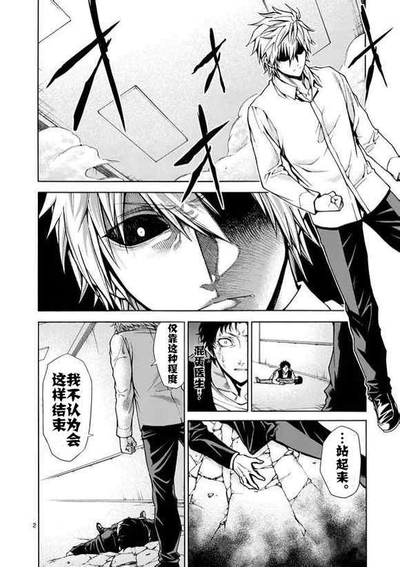 第73话1