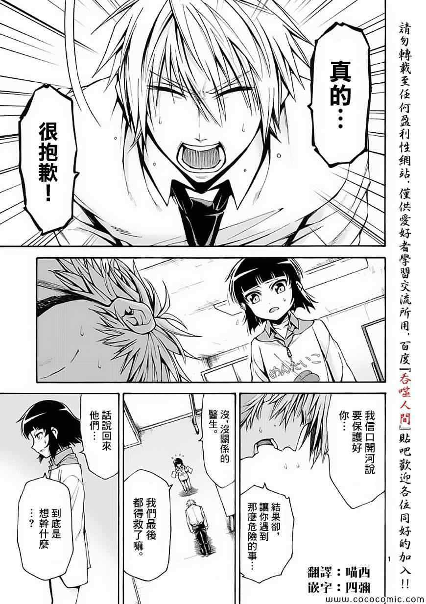 第56话0