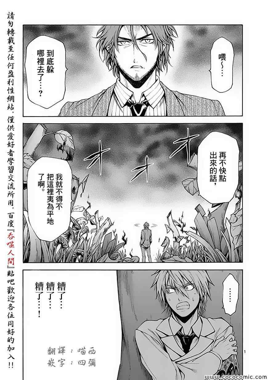 第54话0