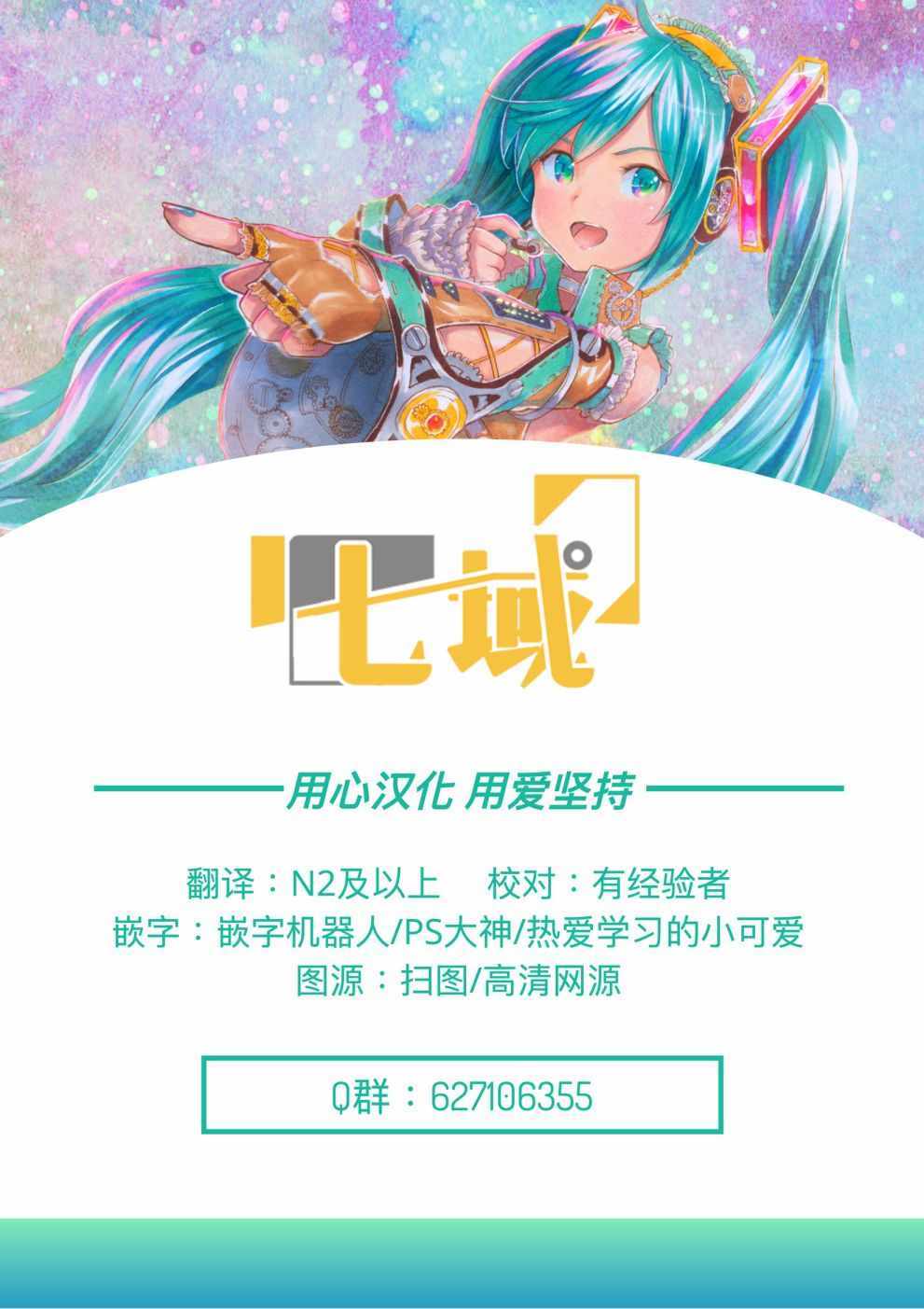 第15话1
