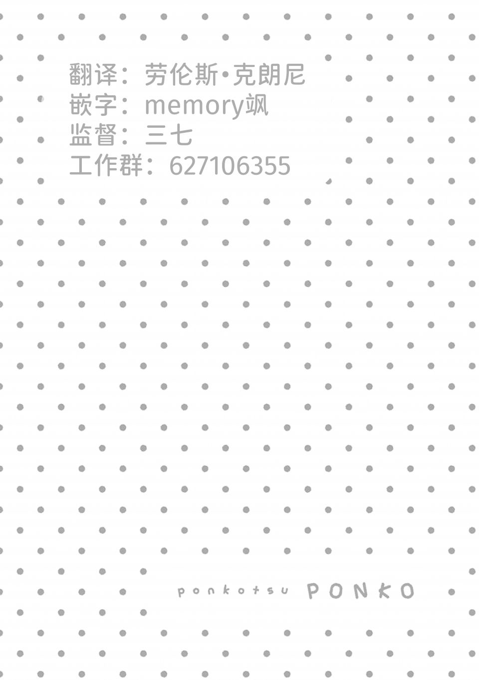 第32话3