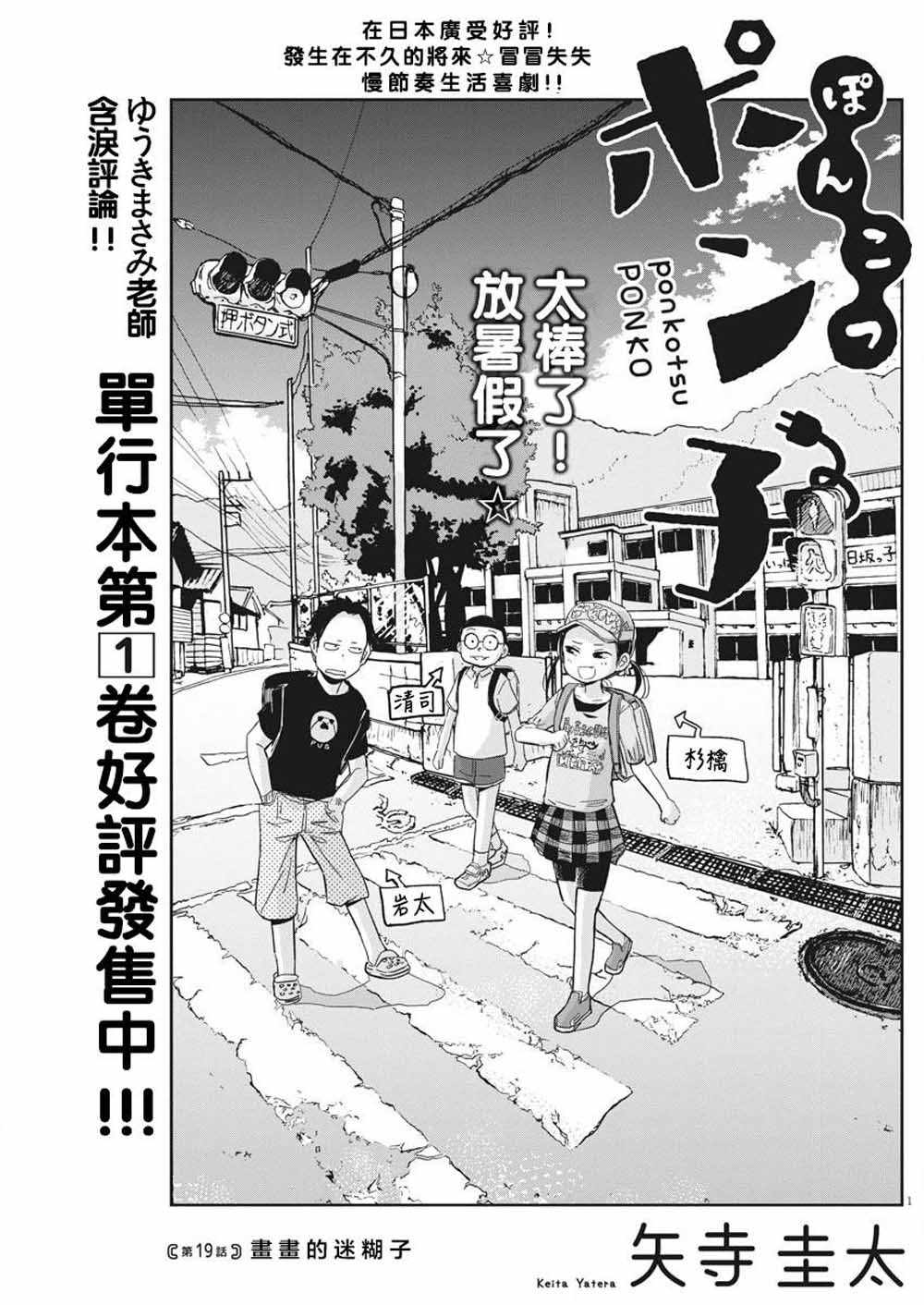 第19话0