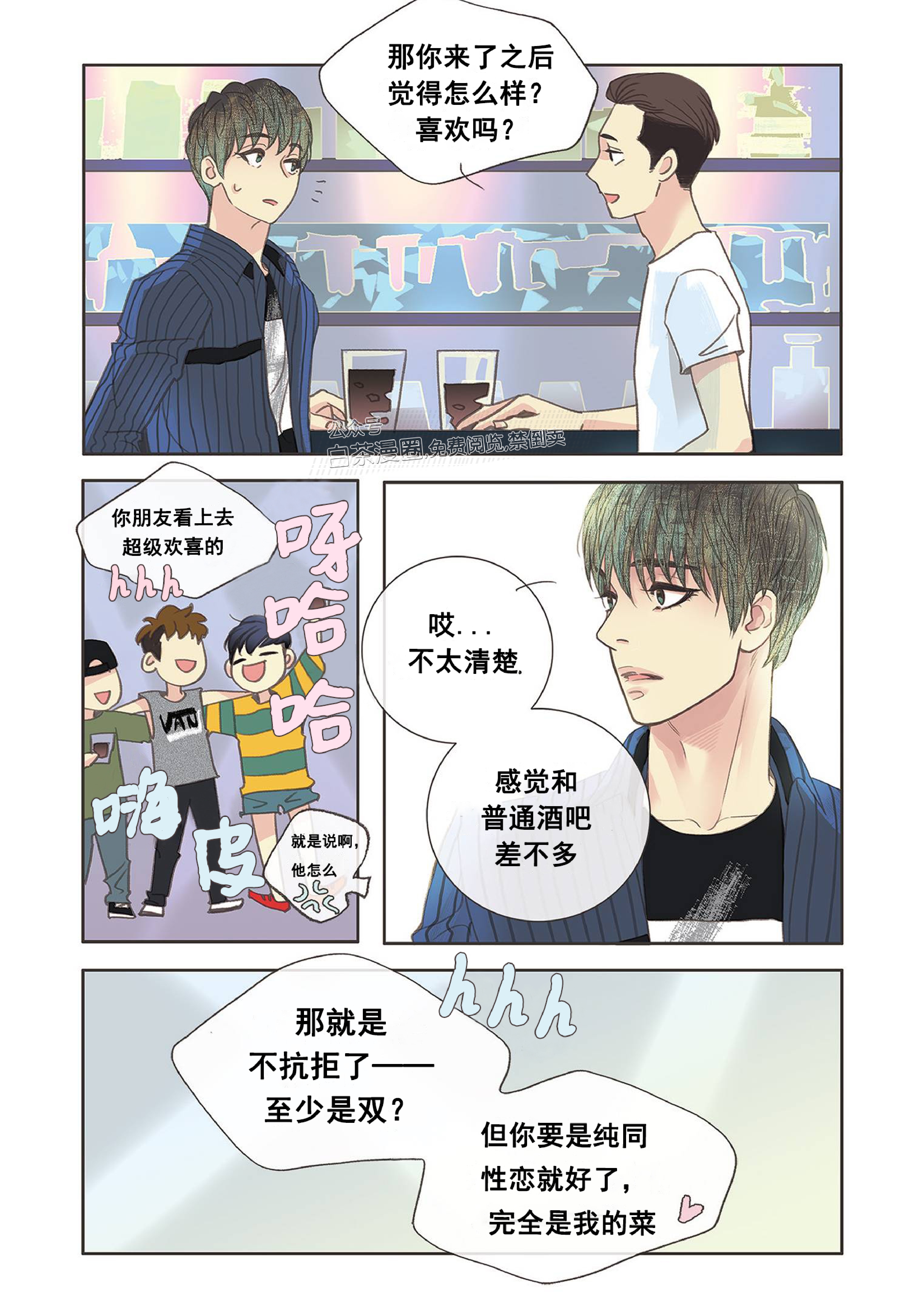 第3话4