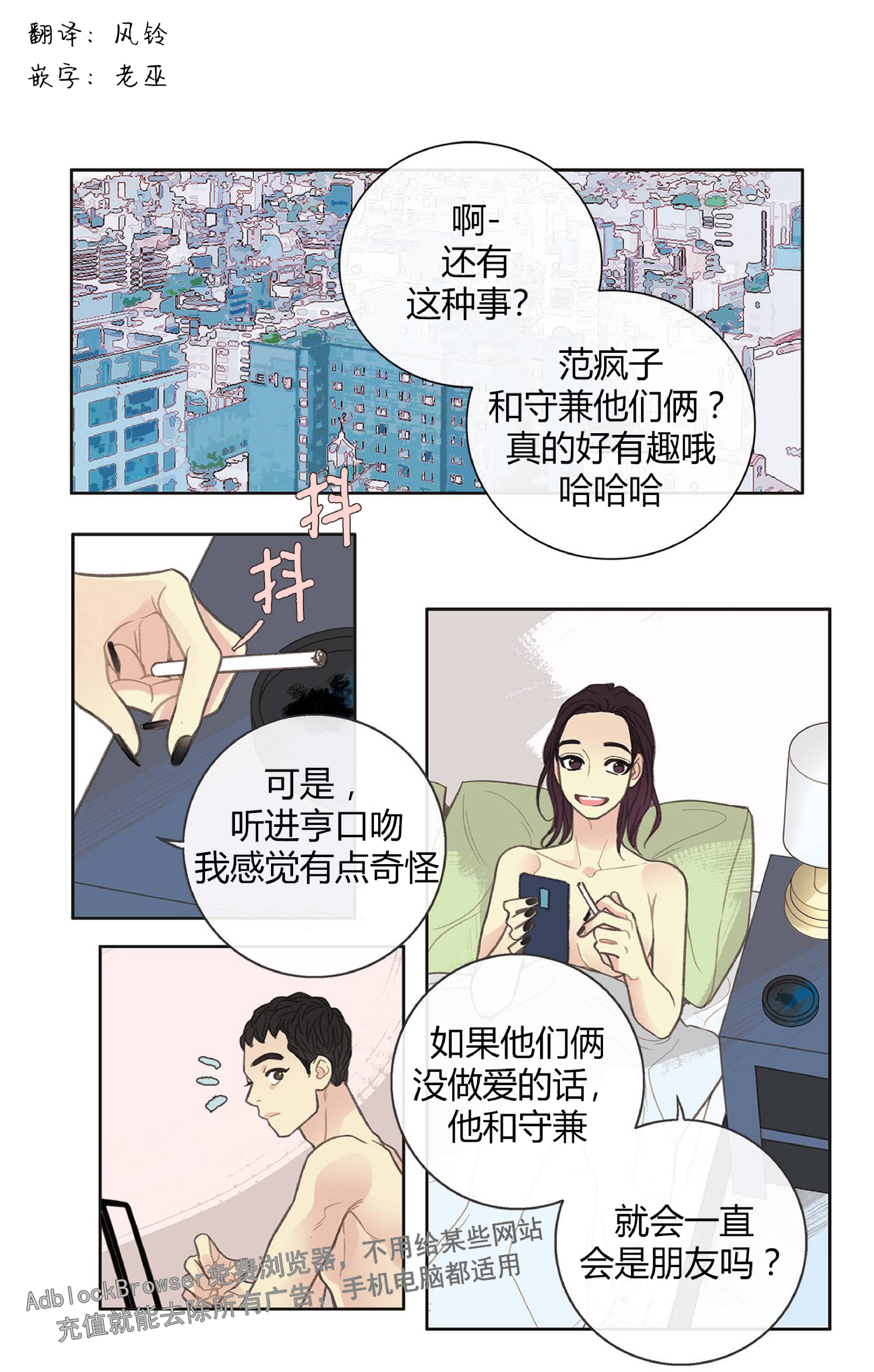 第26话1