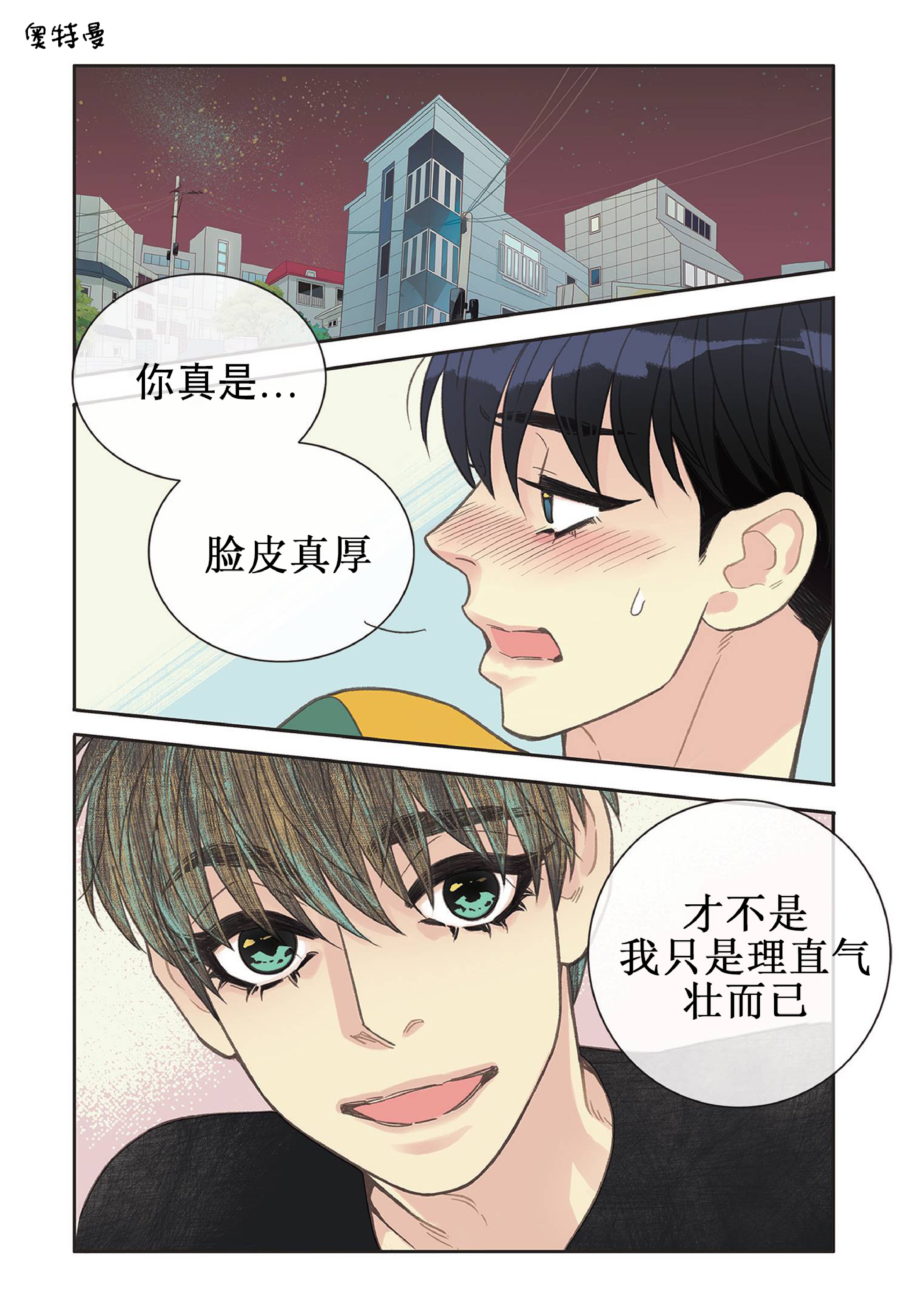 第20话0