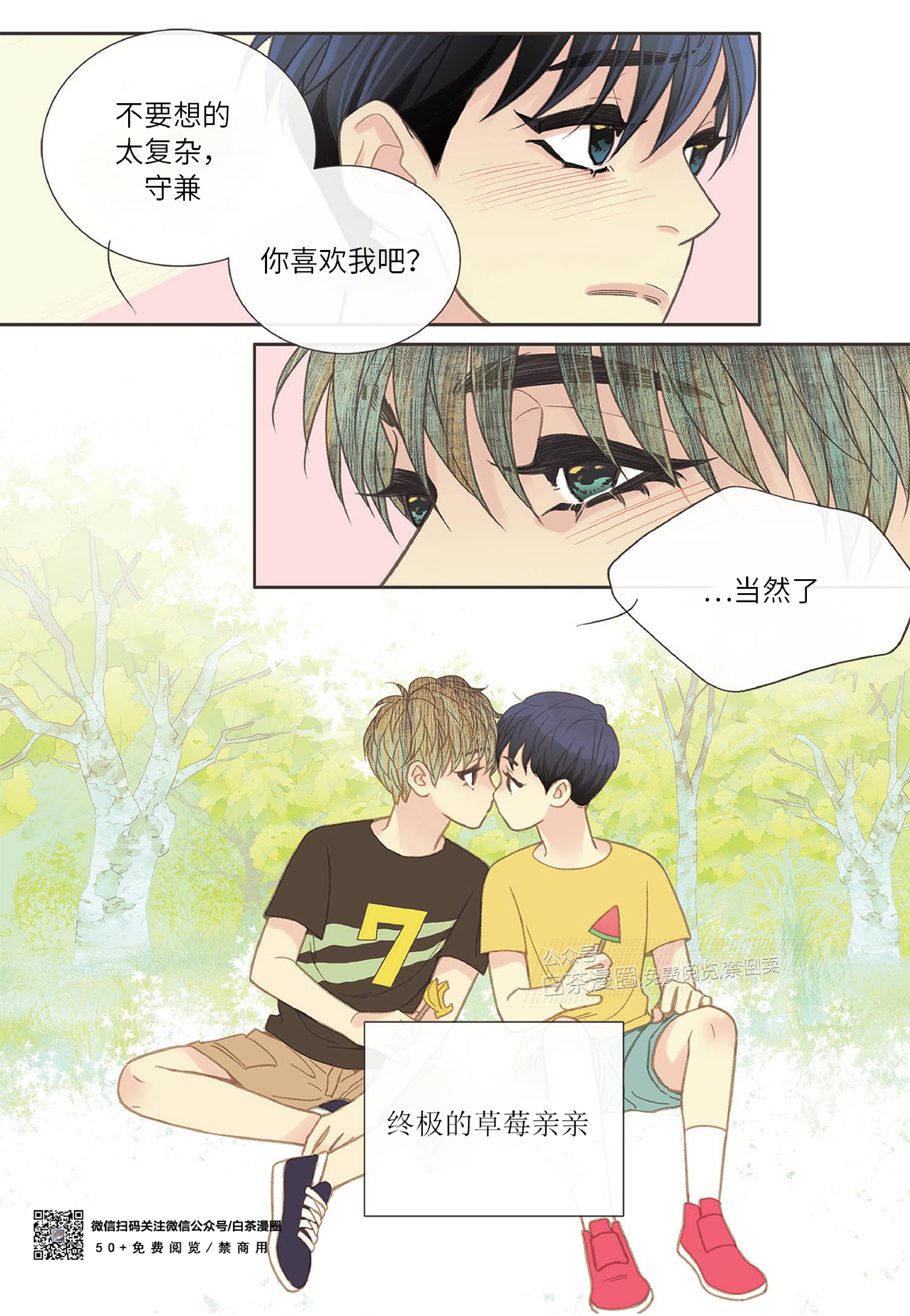 第14话0