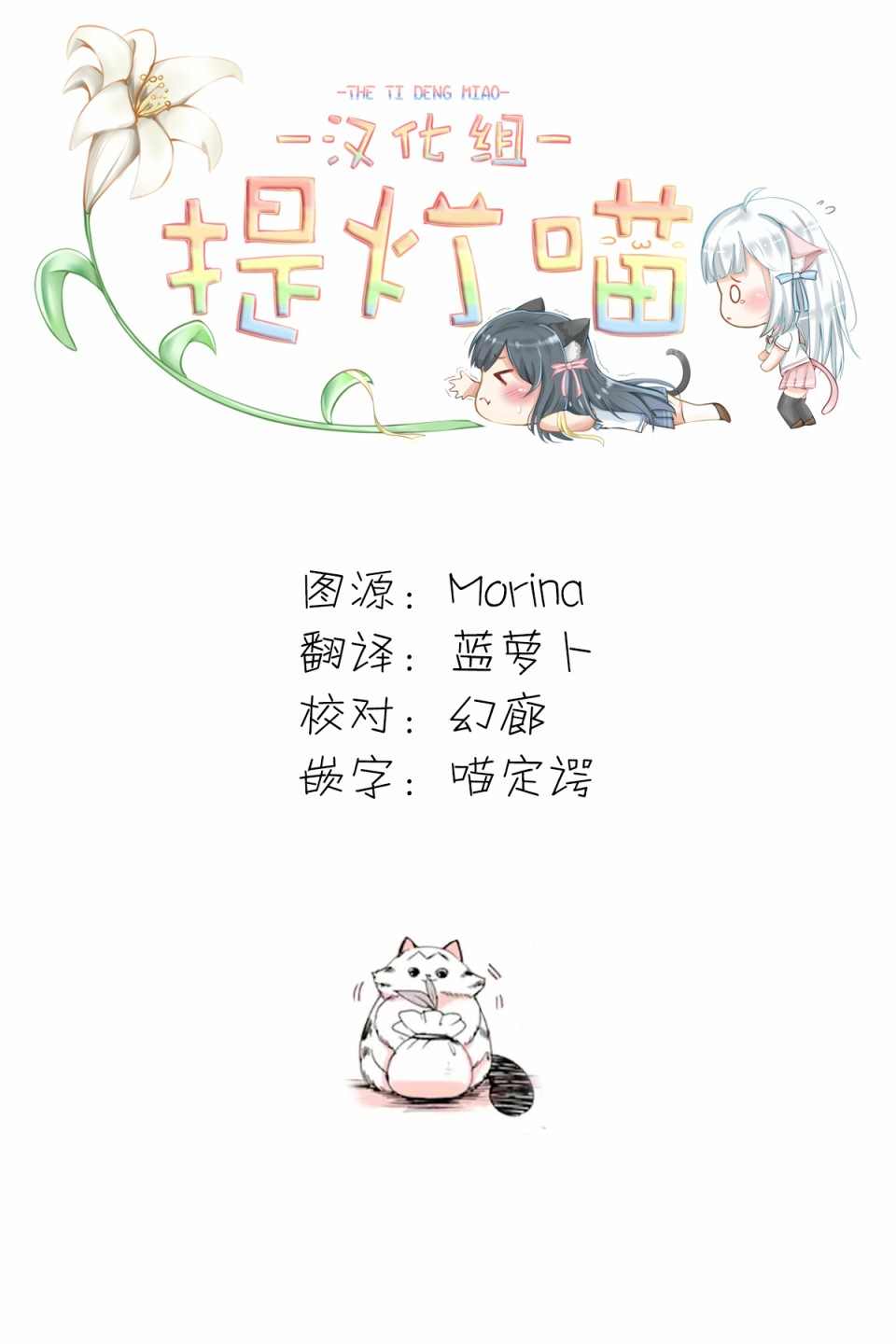 第13话4