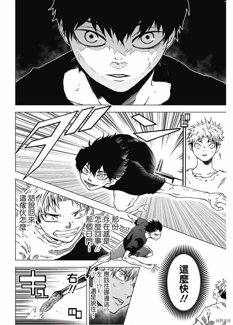 第1话0