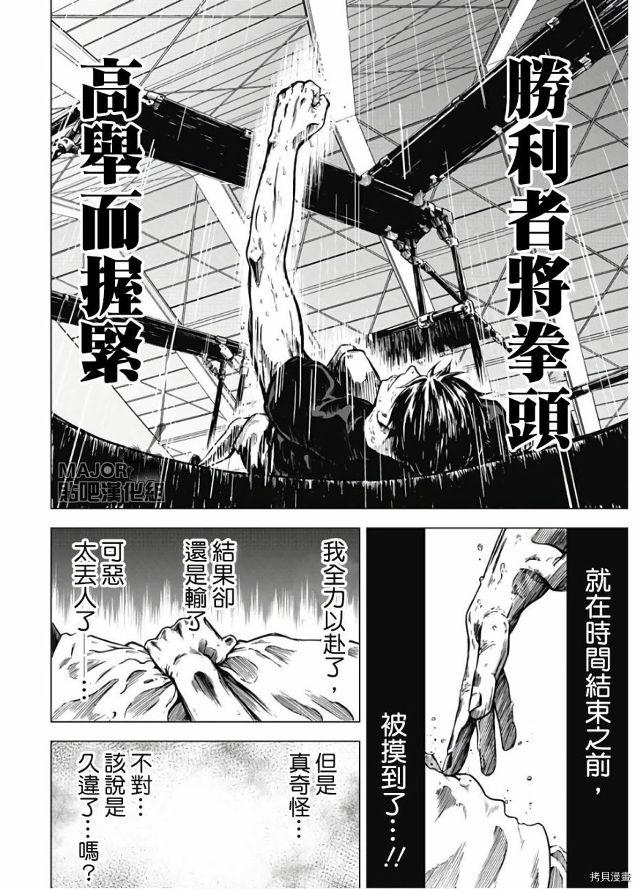 第1话0