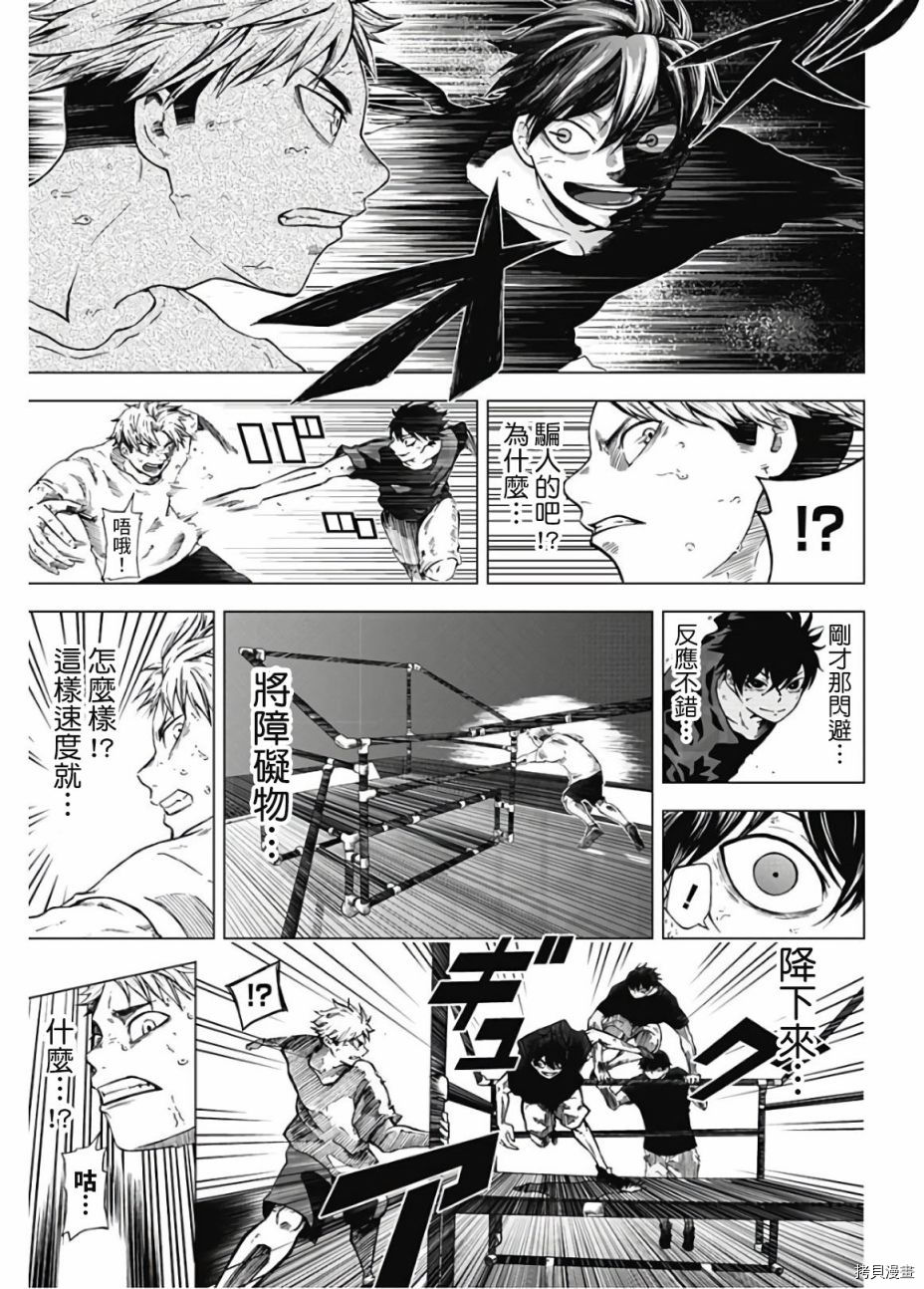 第1话1
