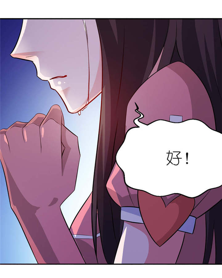 第18章：求我0