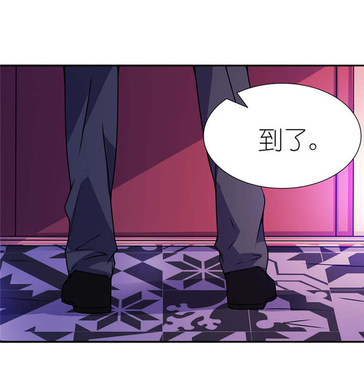 第18章：求我3