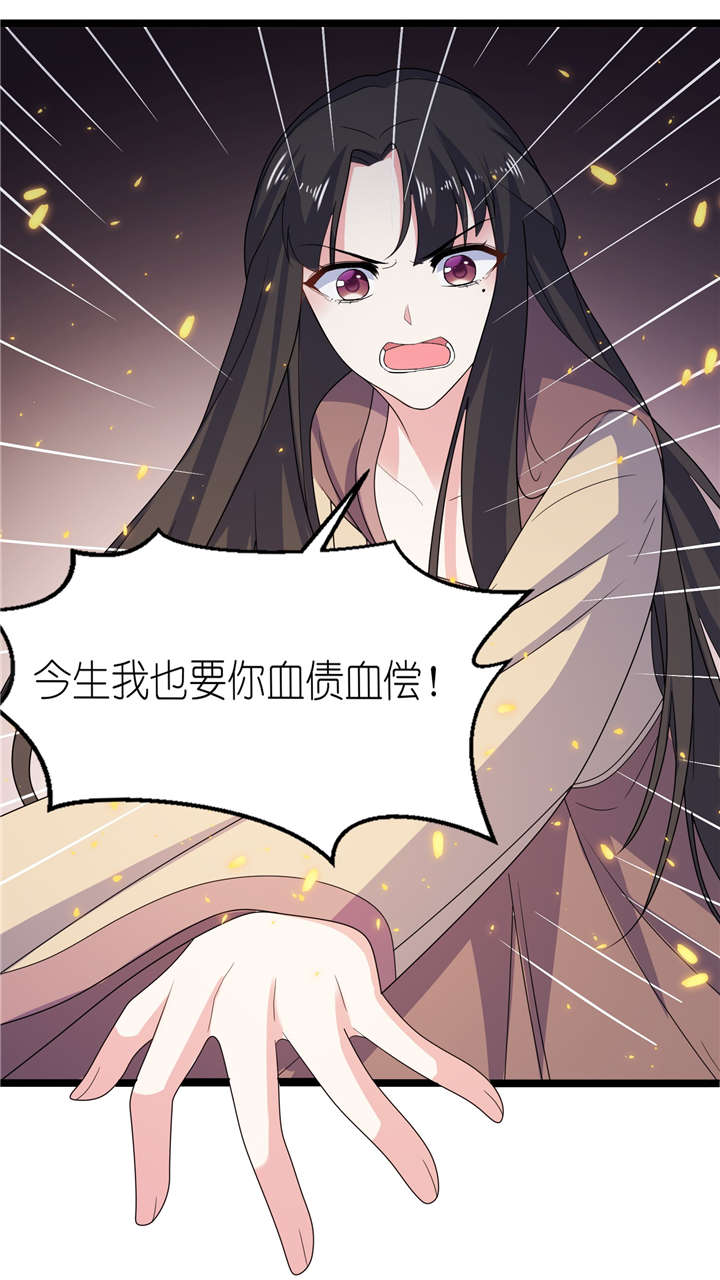 第65章：活下去，等我！4
