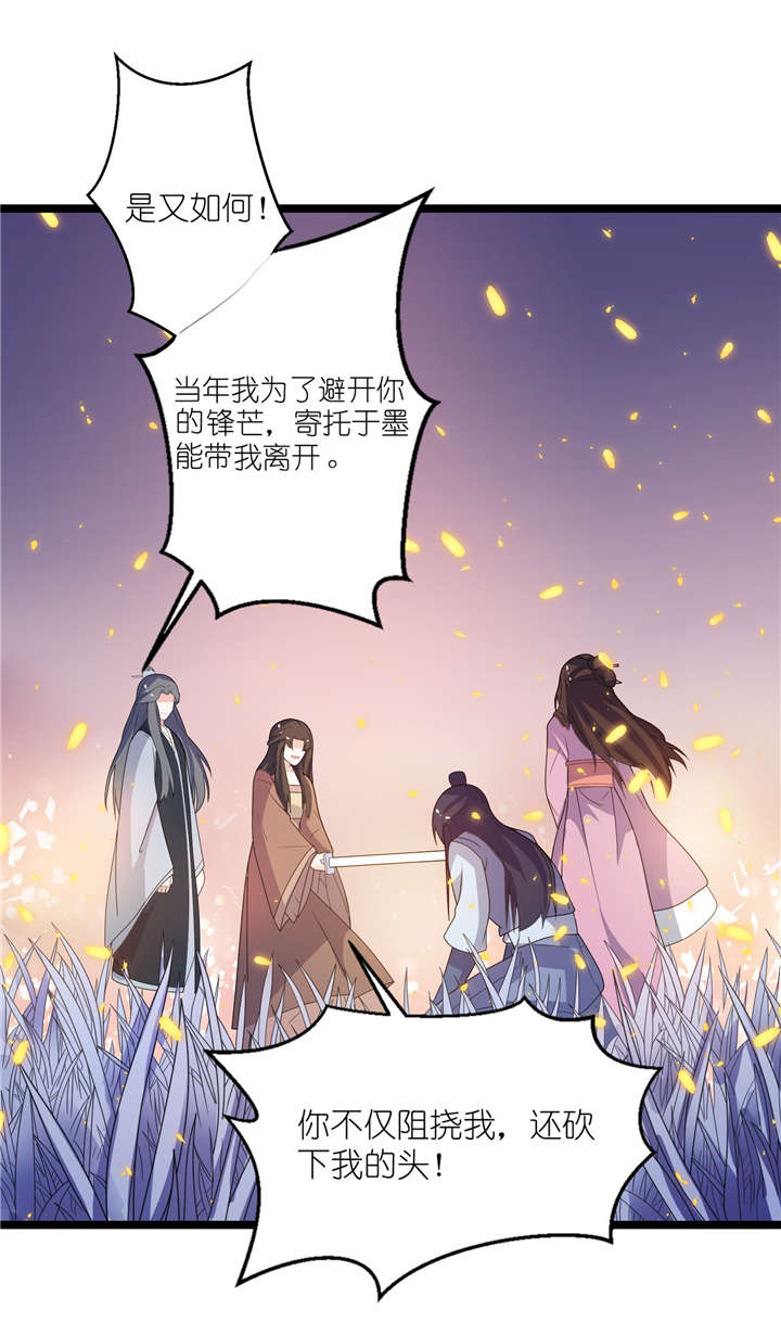 第65章：活下去，等我！0