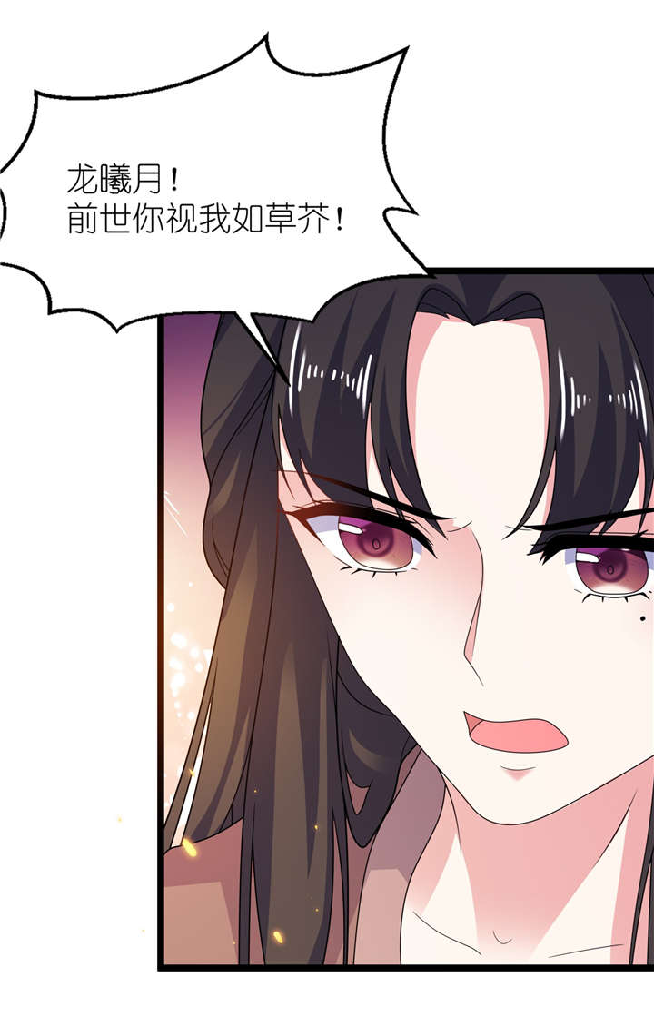 第65章：活下去，等我！3