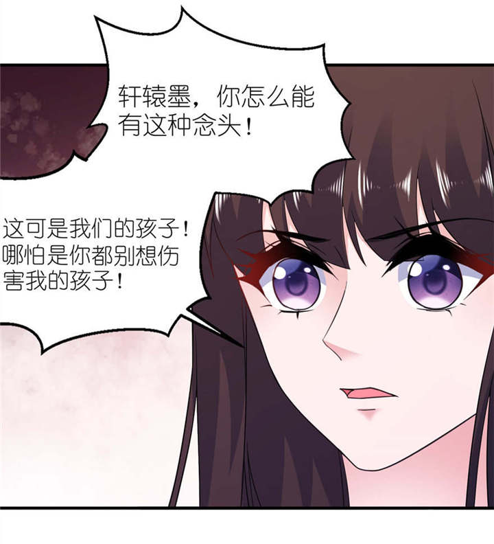 第57章： 神社2