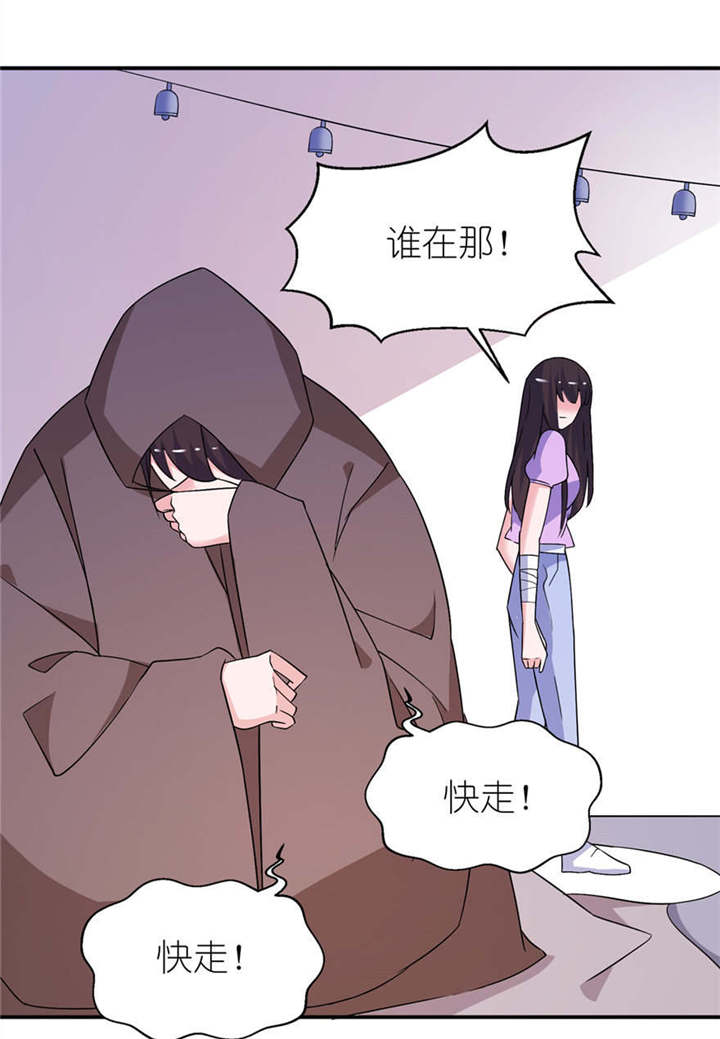 第57章： 神社1