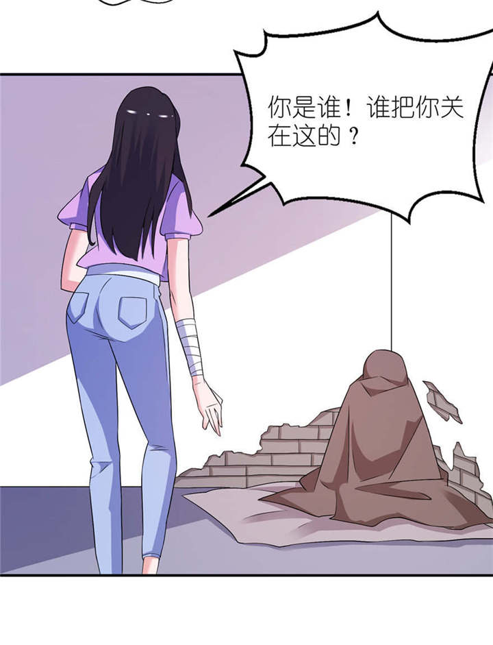第57章： 神社2