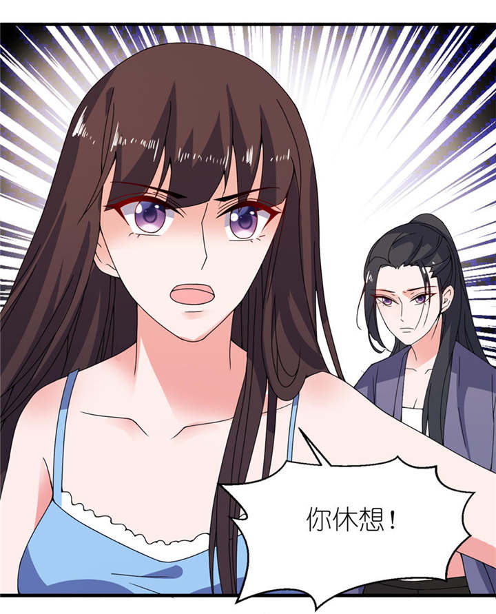 第17章：皇爵4