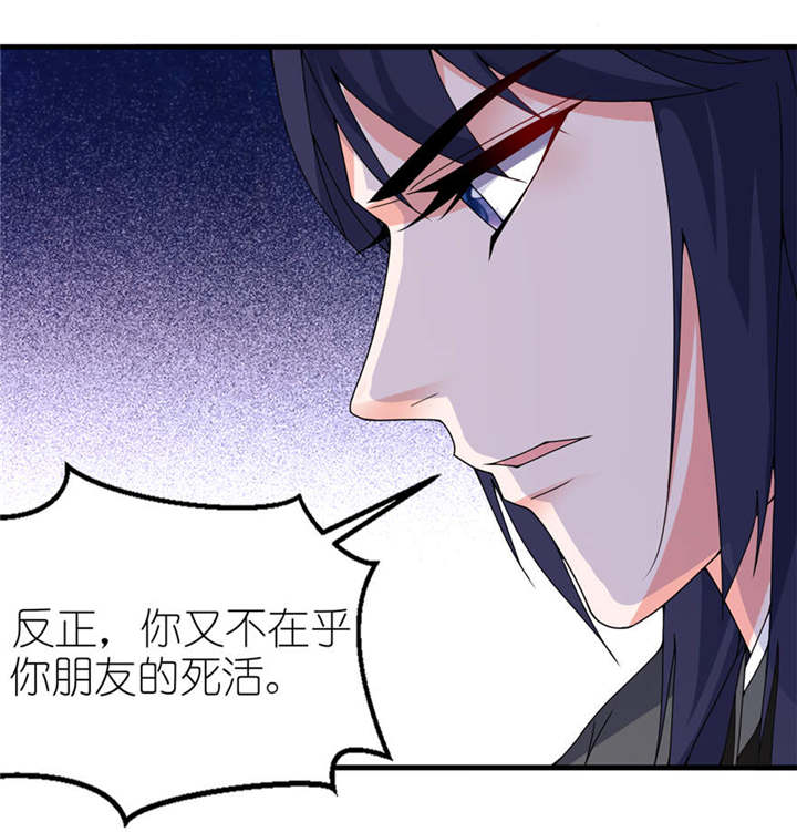 第17章：皇爵3