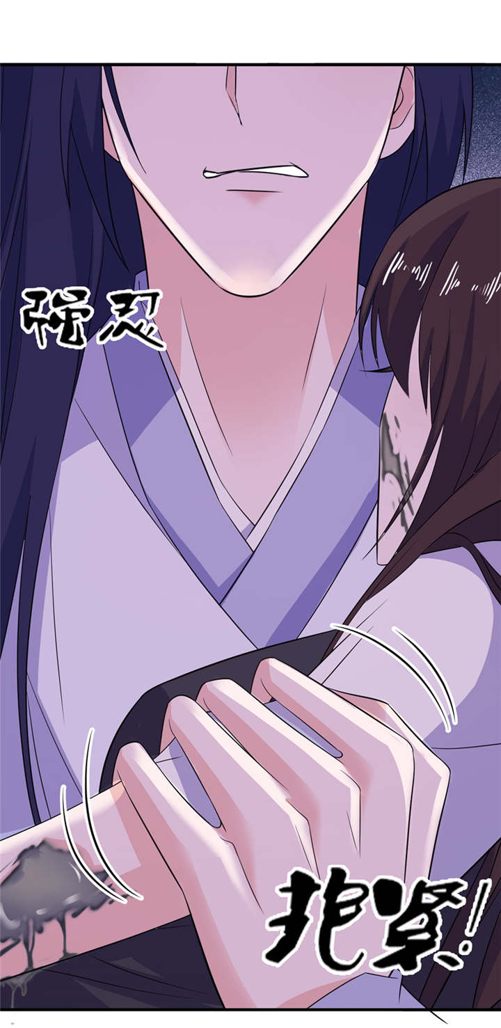 第37章：你现在必须死！2