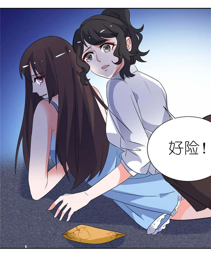 第14章：终于找到你4
