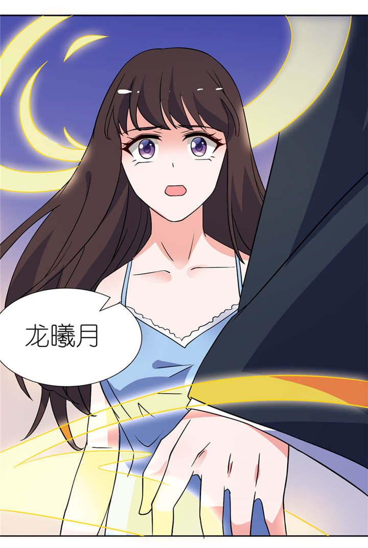 第14章：终于找到你1