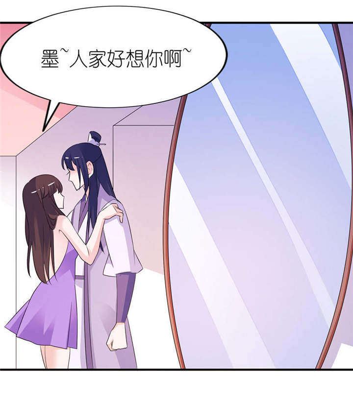 第56章：画皮4