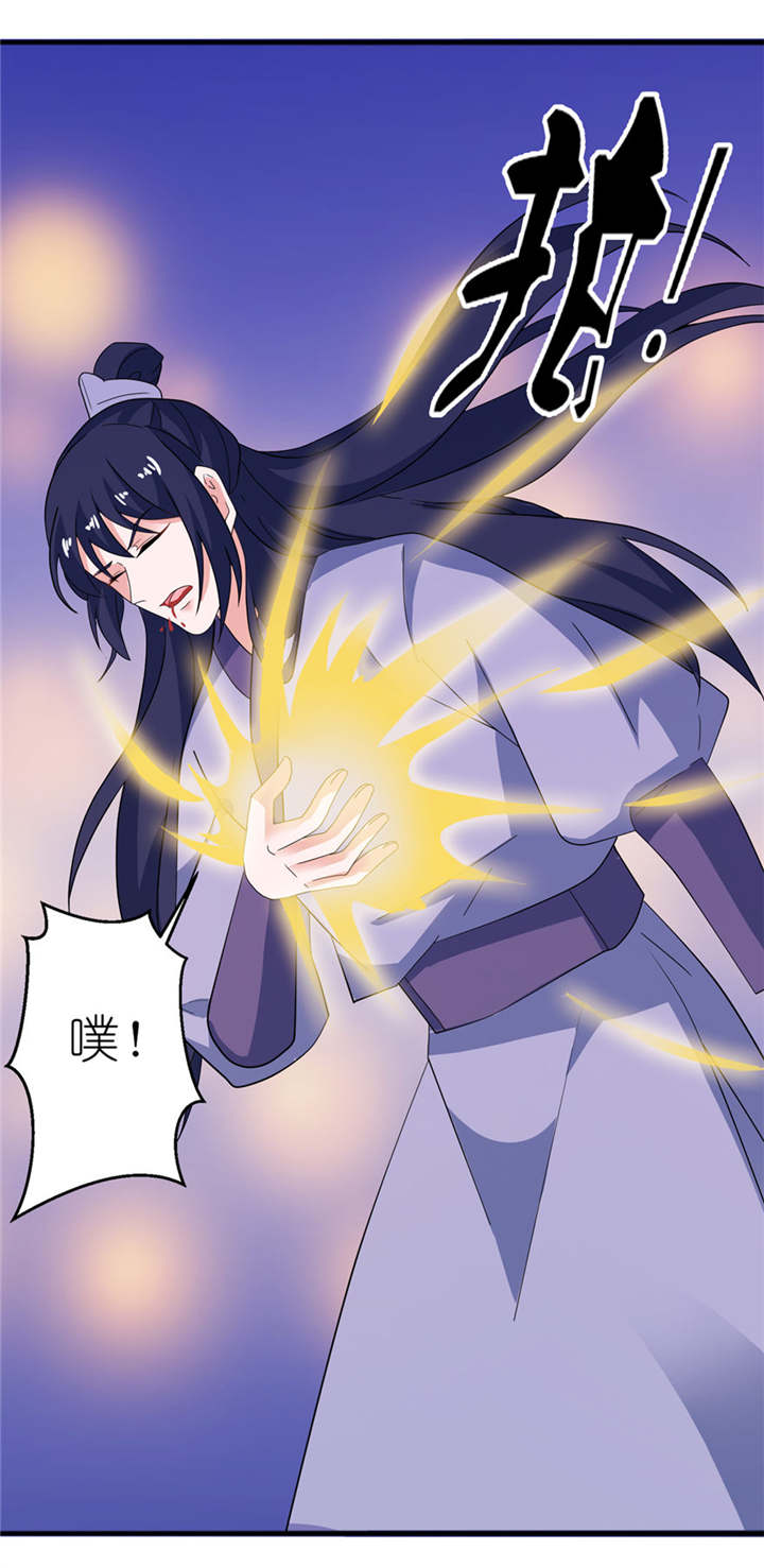 第31章：他的身份2