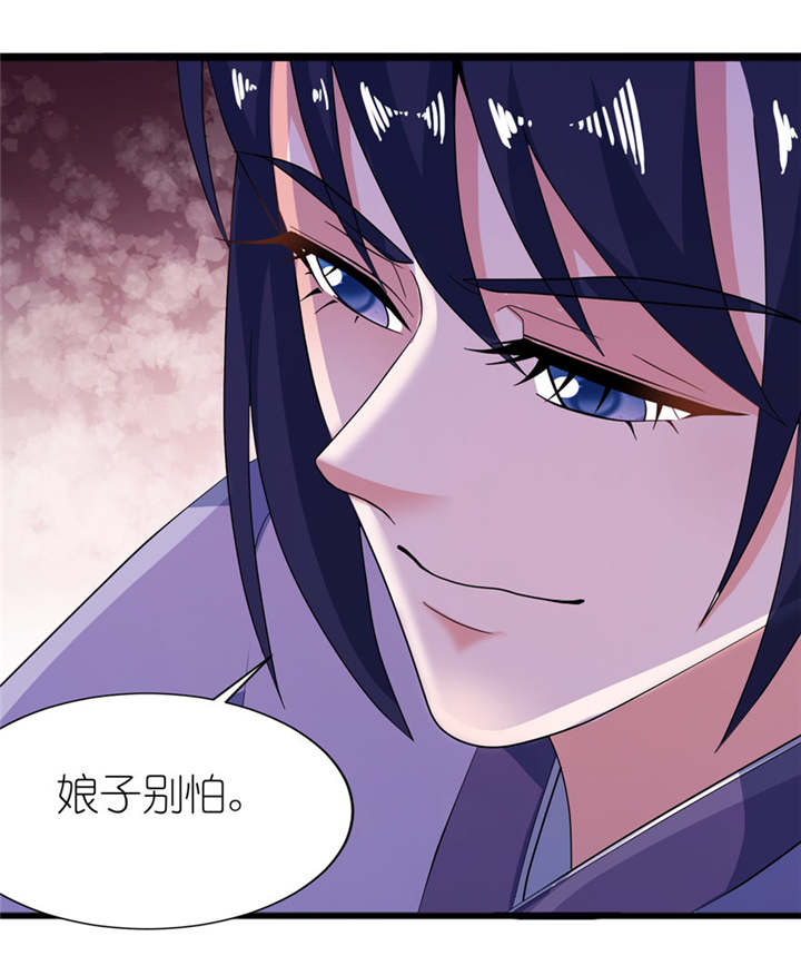 第31章：他的身份1