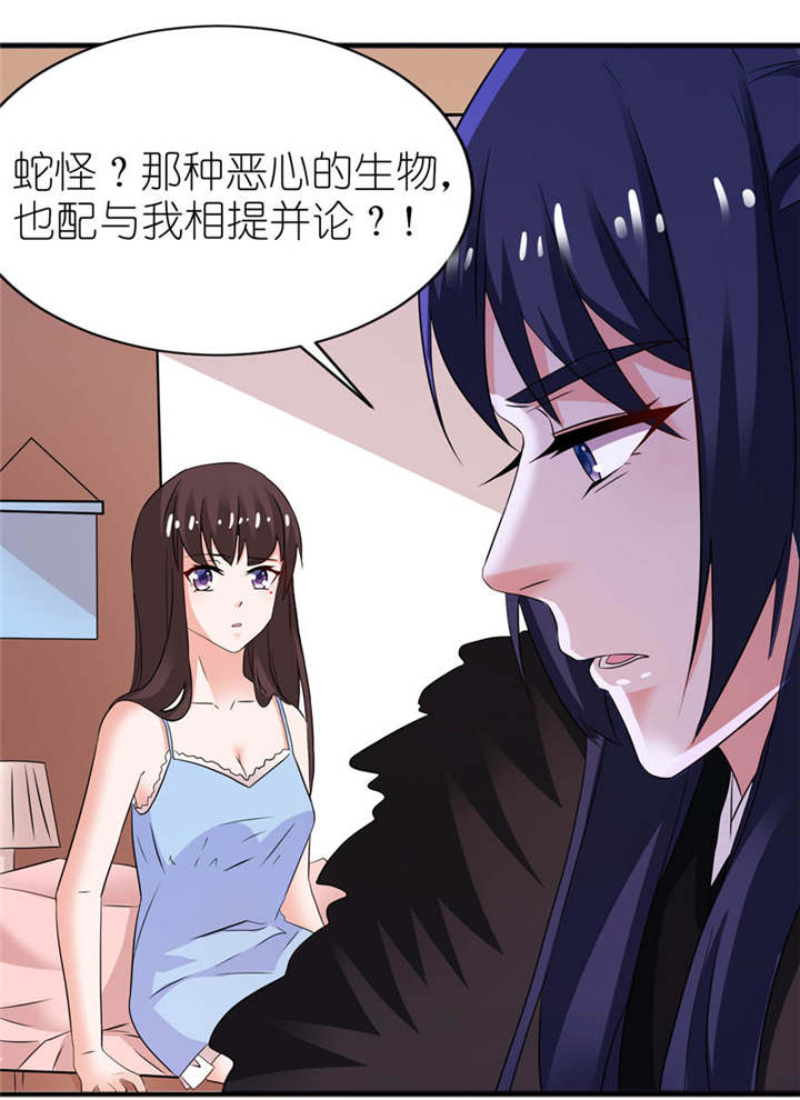 第13章：为什么不救我0