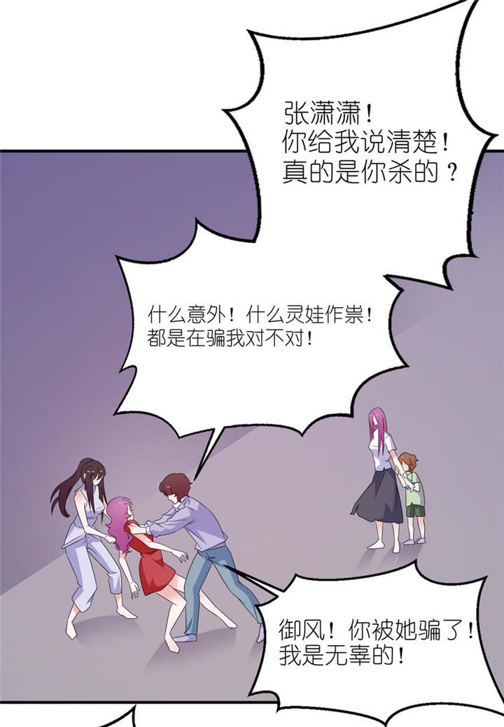 第42章：往生花开0