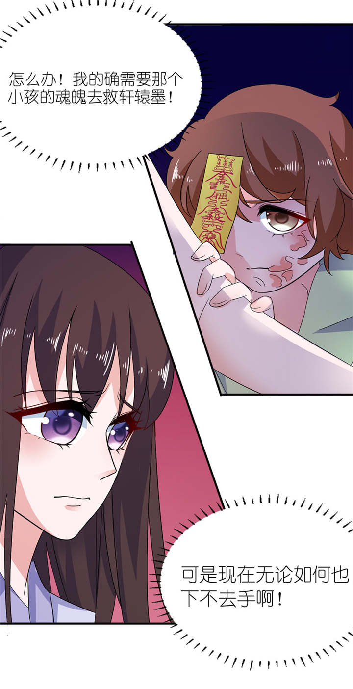 第42章：往生花开2