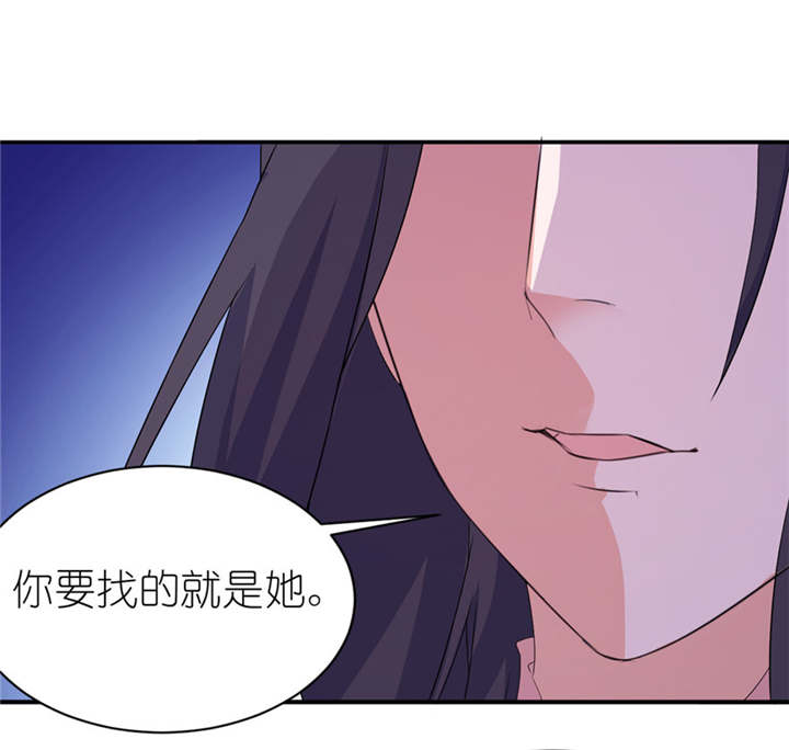 第39章：疗伤3