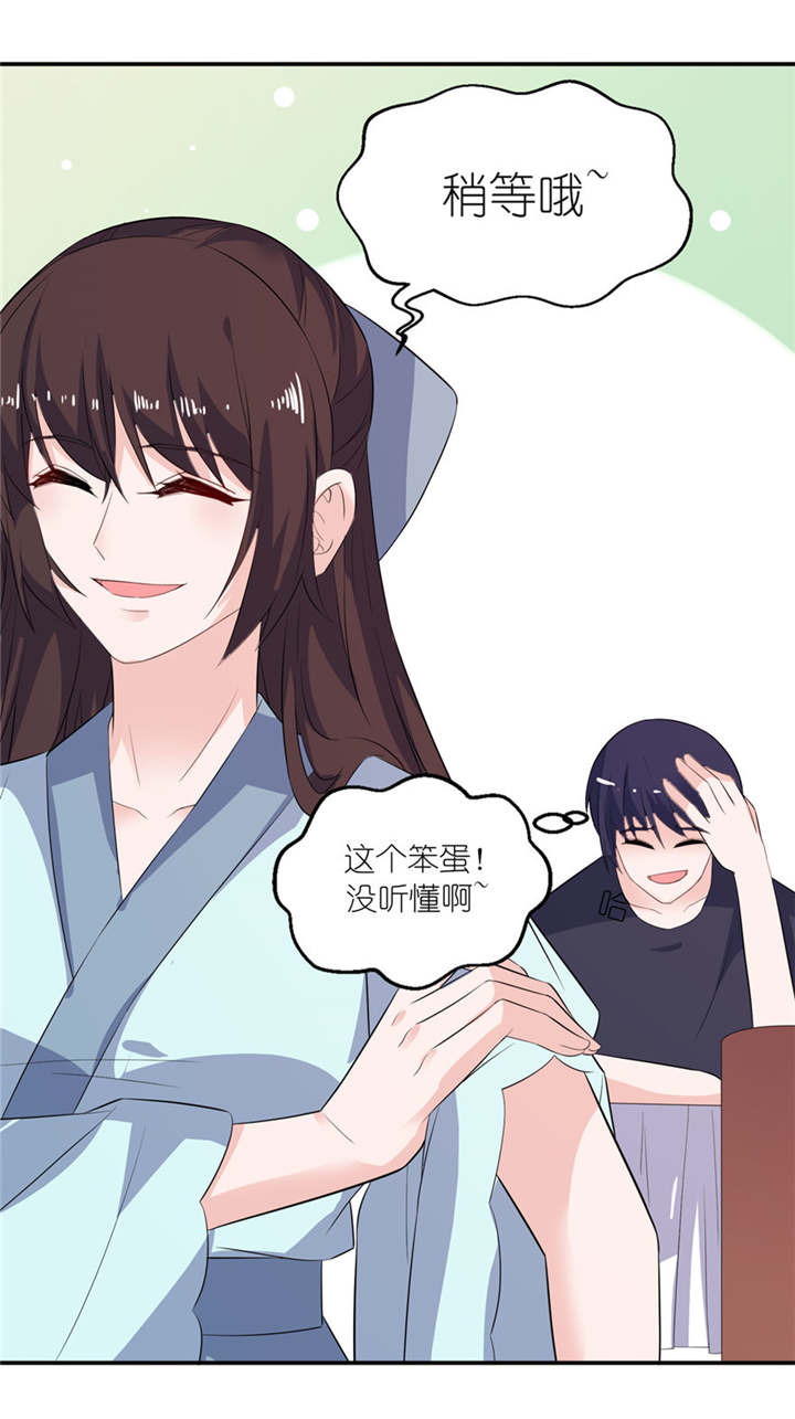 第34章：你要忘了我吗1