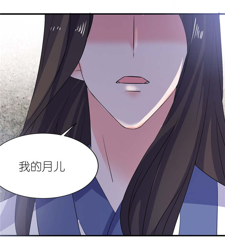 第34章：你要忘了我吗0