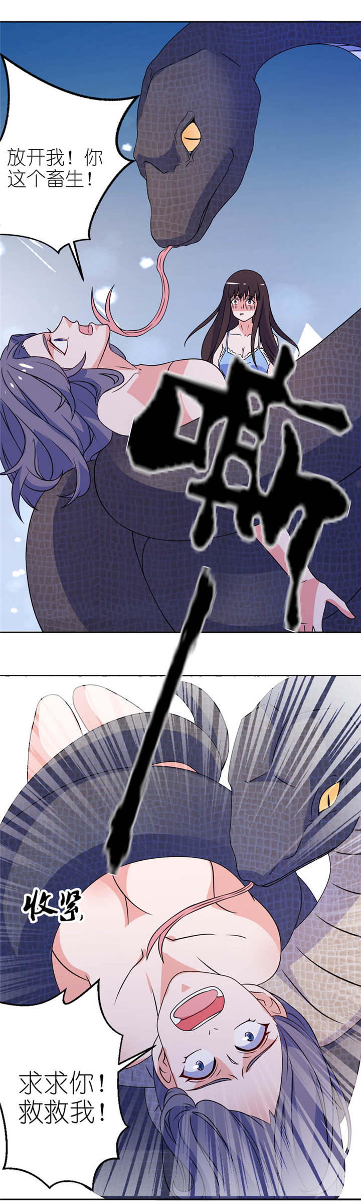 第11章：这夜色好美0