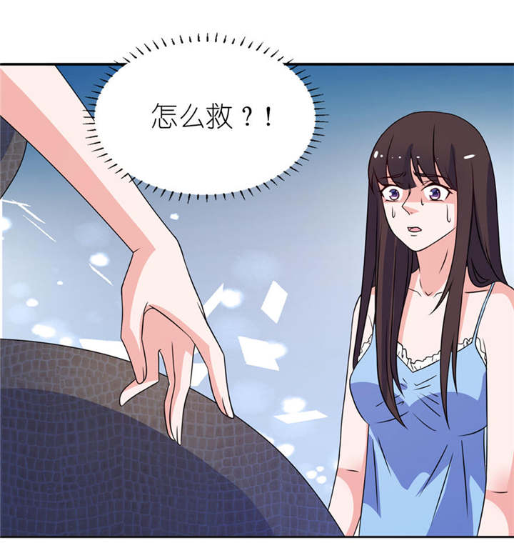 第11章：这夜色好美3