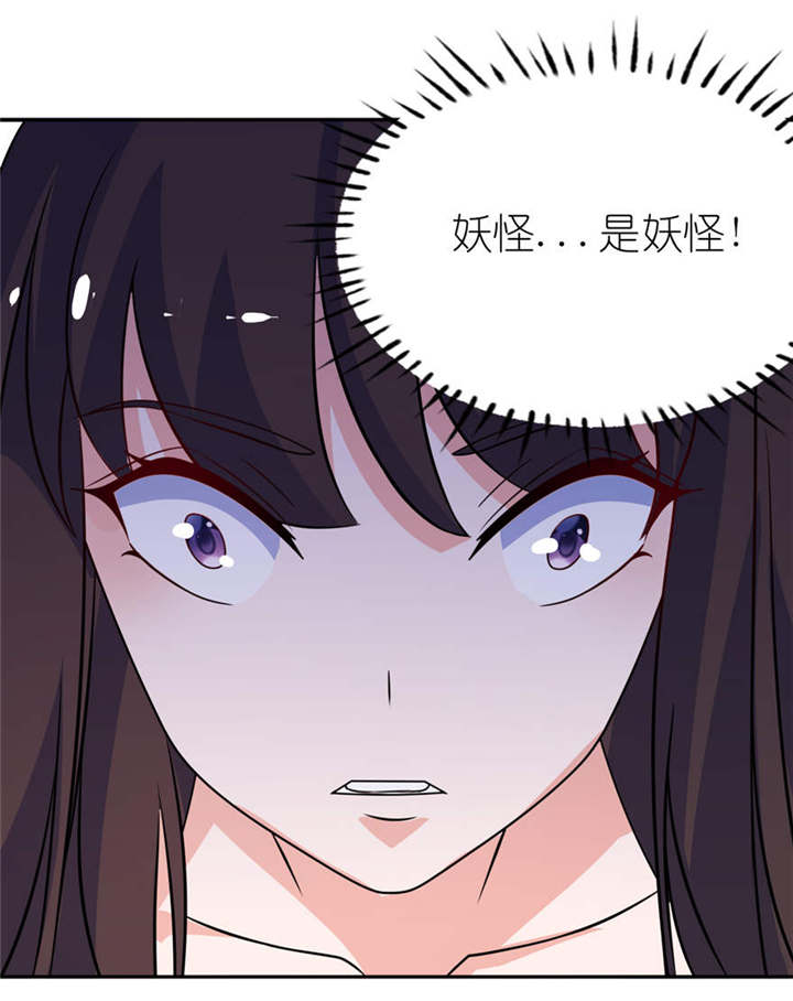 第11章：这夜色好美1