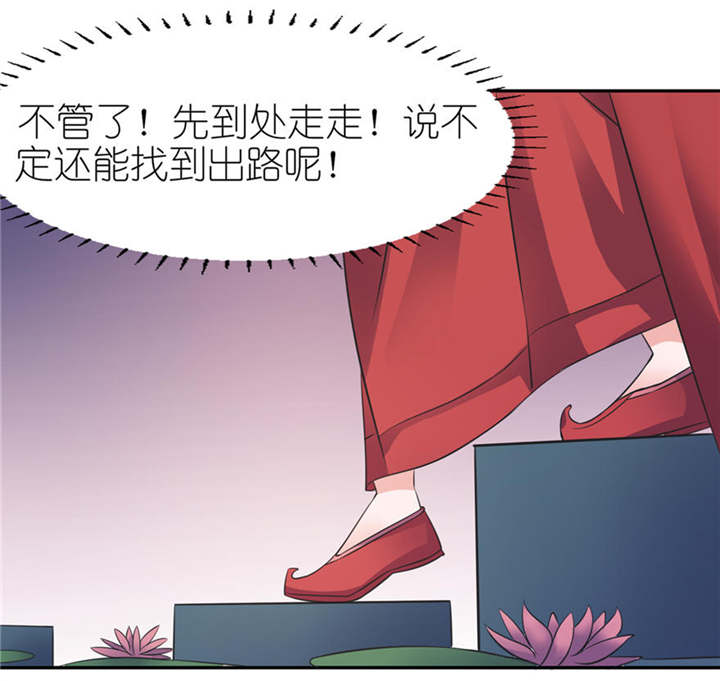 第21章：就是他2