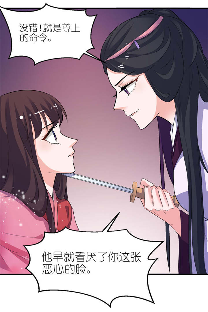 第21章：就是他3