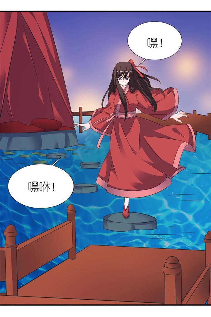 第21章：就是他3