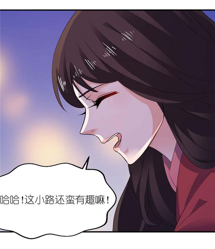 第21章：就是他4