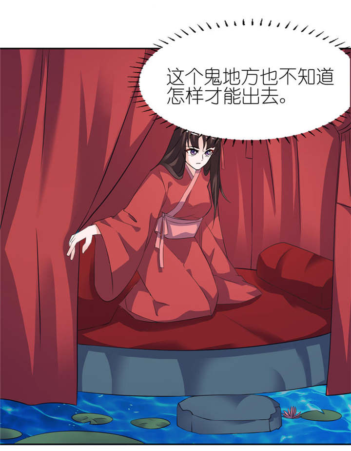 第21章：就是他1